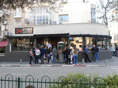 Places to eat in Tel Aviv: Hashdera 34