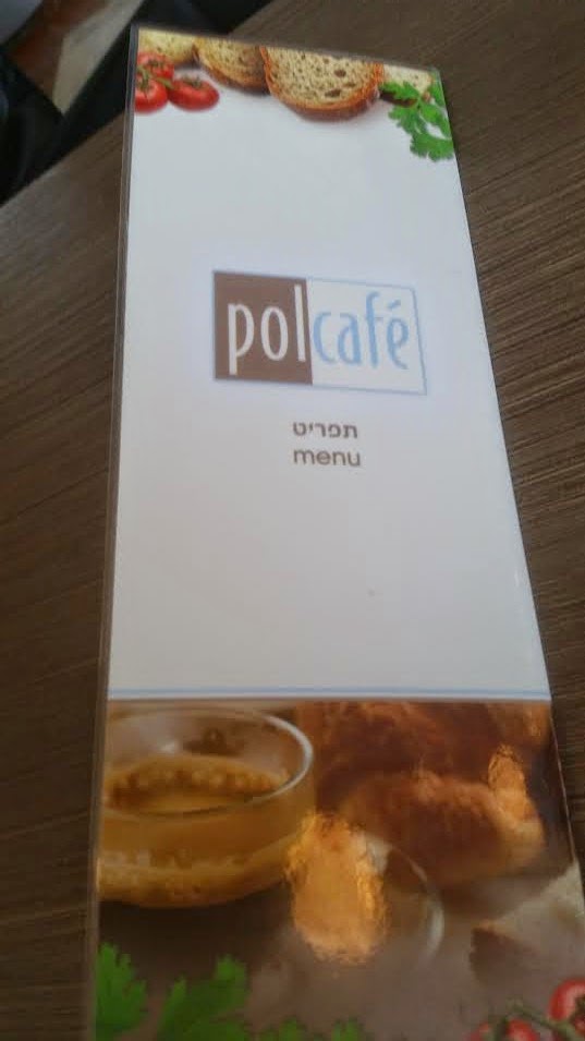 Restaurants in Tel Aviv: Pol Cafe, Azrieli